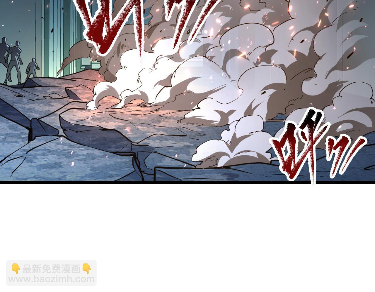 🍶从末世崛起 第67话 危局·昔日仇敌 第44页