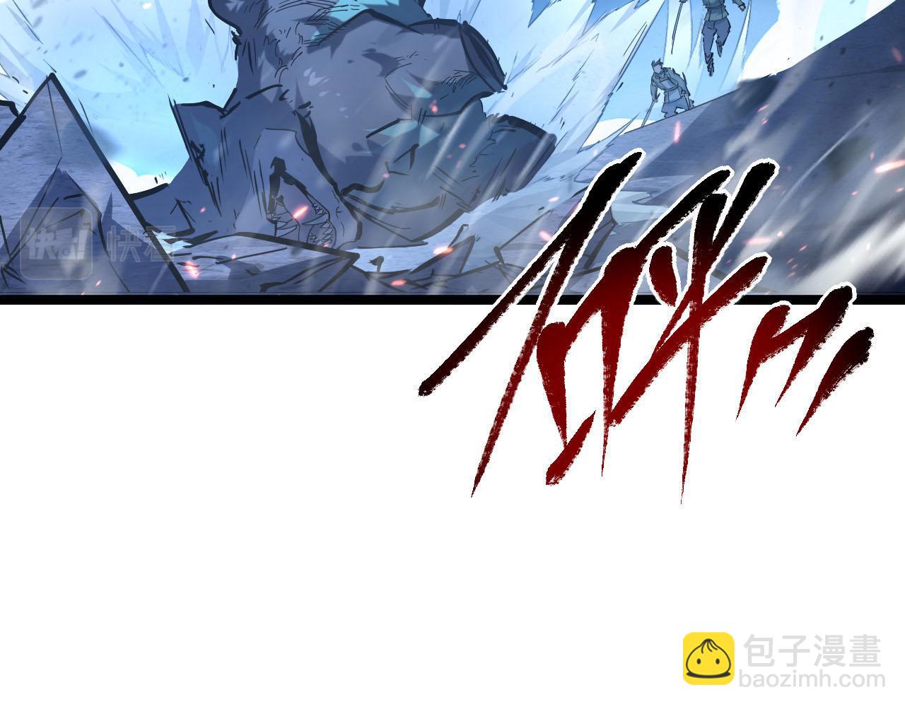 🍶从末世崛起 第69话 疯狂的计划 第14页