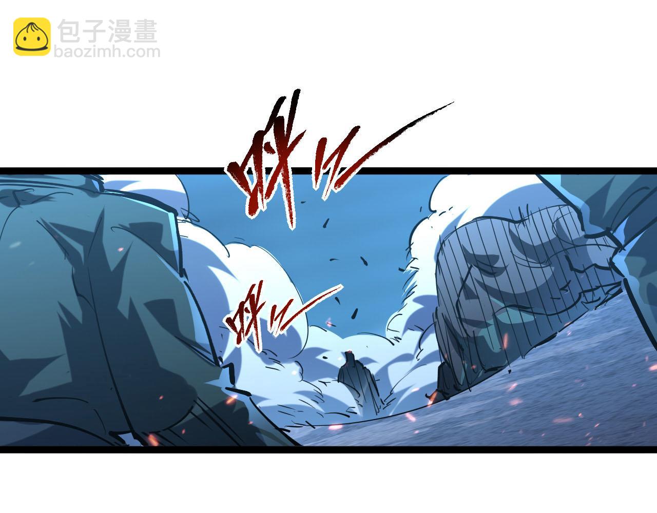 🍶从末世崛起 第69话 疯狂的计划 第17页