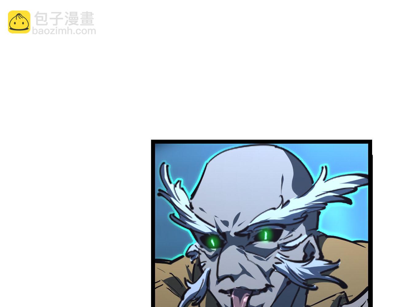 🍶从末世崛起 第69话 疯狂的计划 第18页