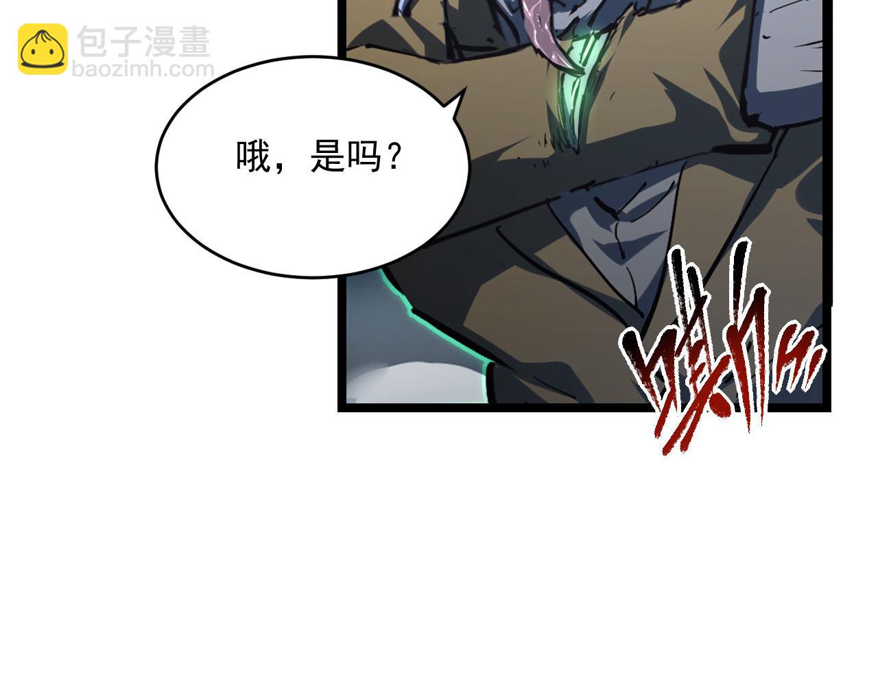 🍶从末世崛起 第69话 疯狂的计划 第19页