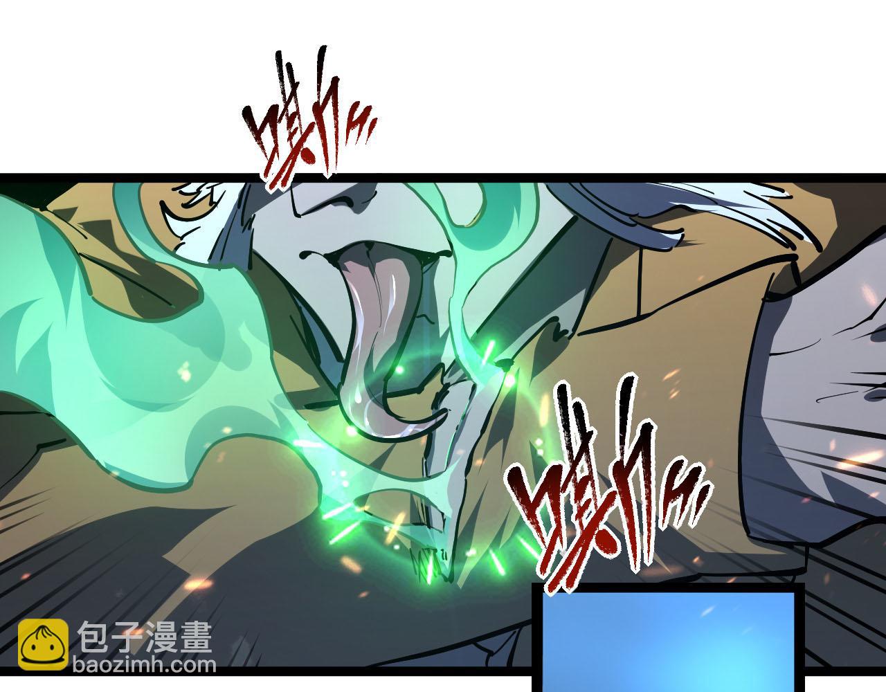 🍶从末世崛起 第69话 疯狂的计划 第20页