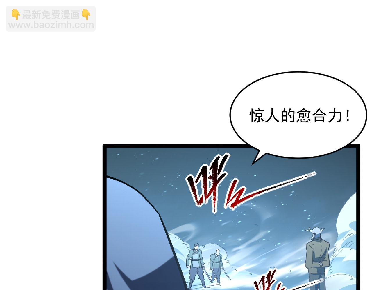 🍶从末世崛起 第69话 疯狂的计划 第24页