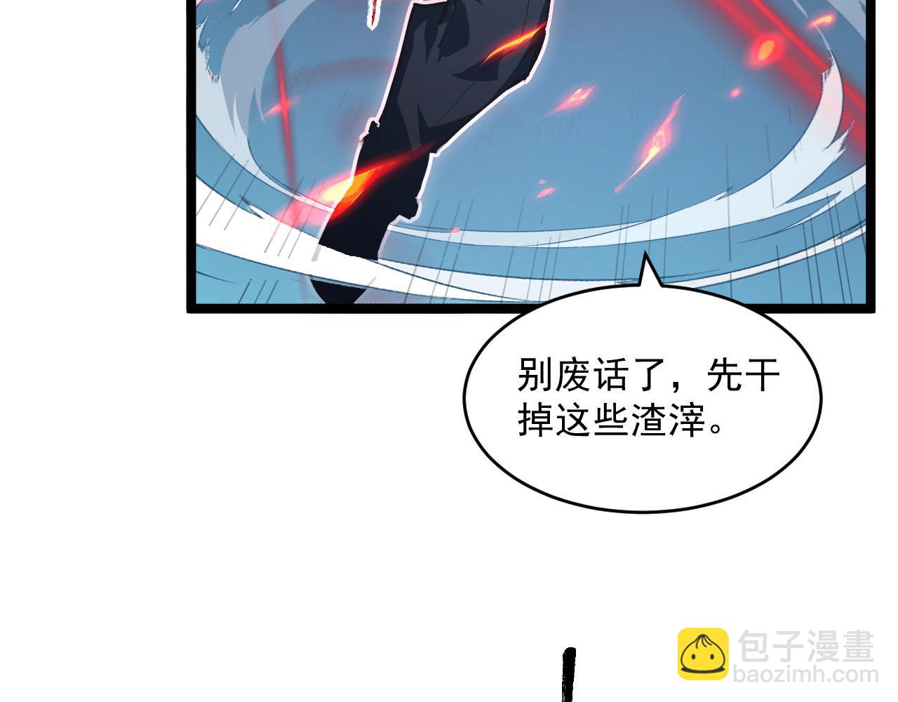 🍶从末世崛起 第69话 疯狂的计划 第35页