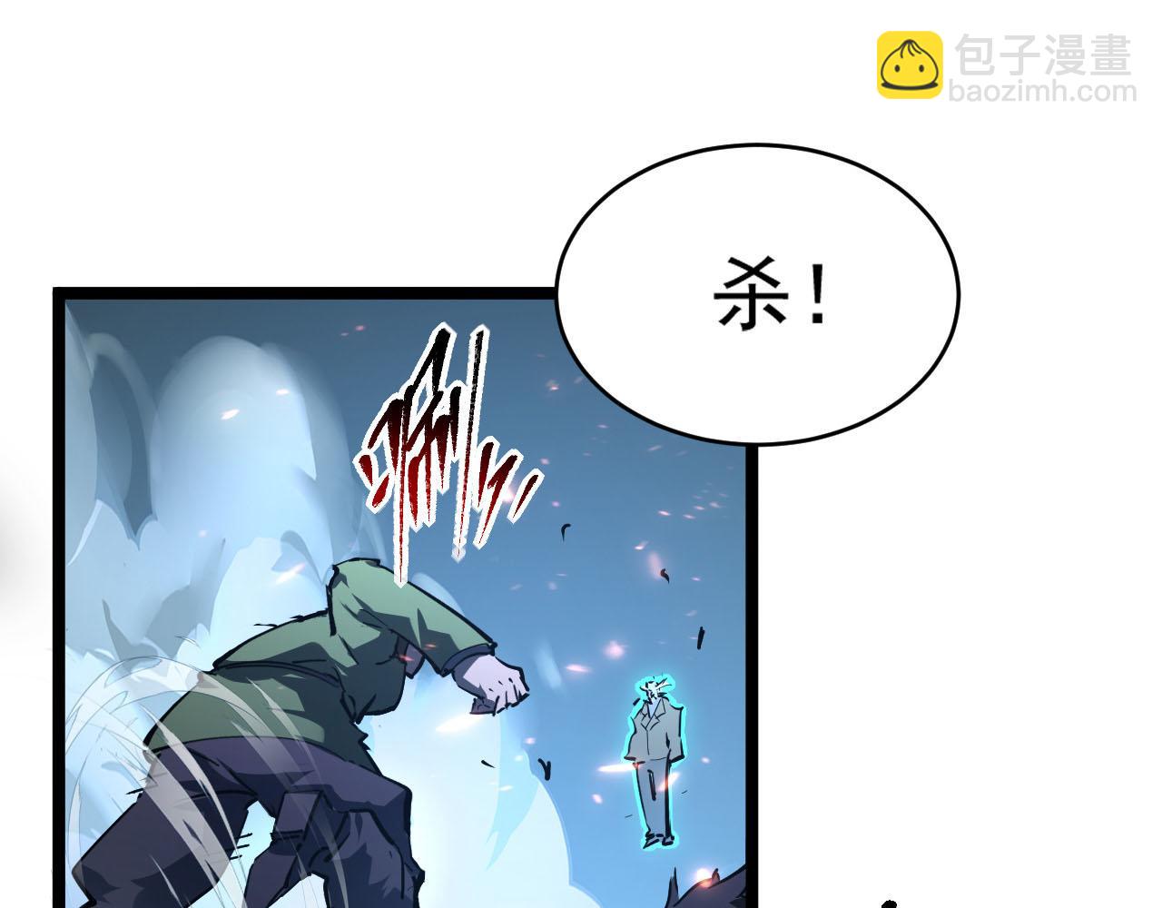 🍶从末世崛起 第69话 疯狂的计划 第38页