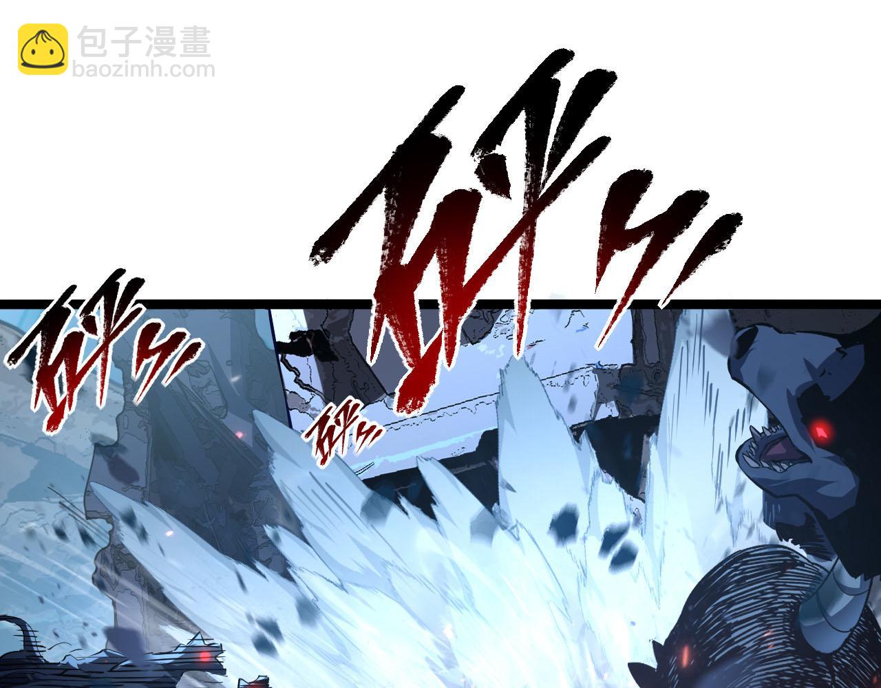 🍶从末世崛起 第69话 疯狂的计划 第43页