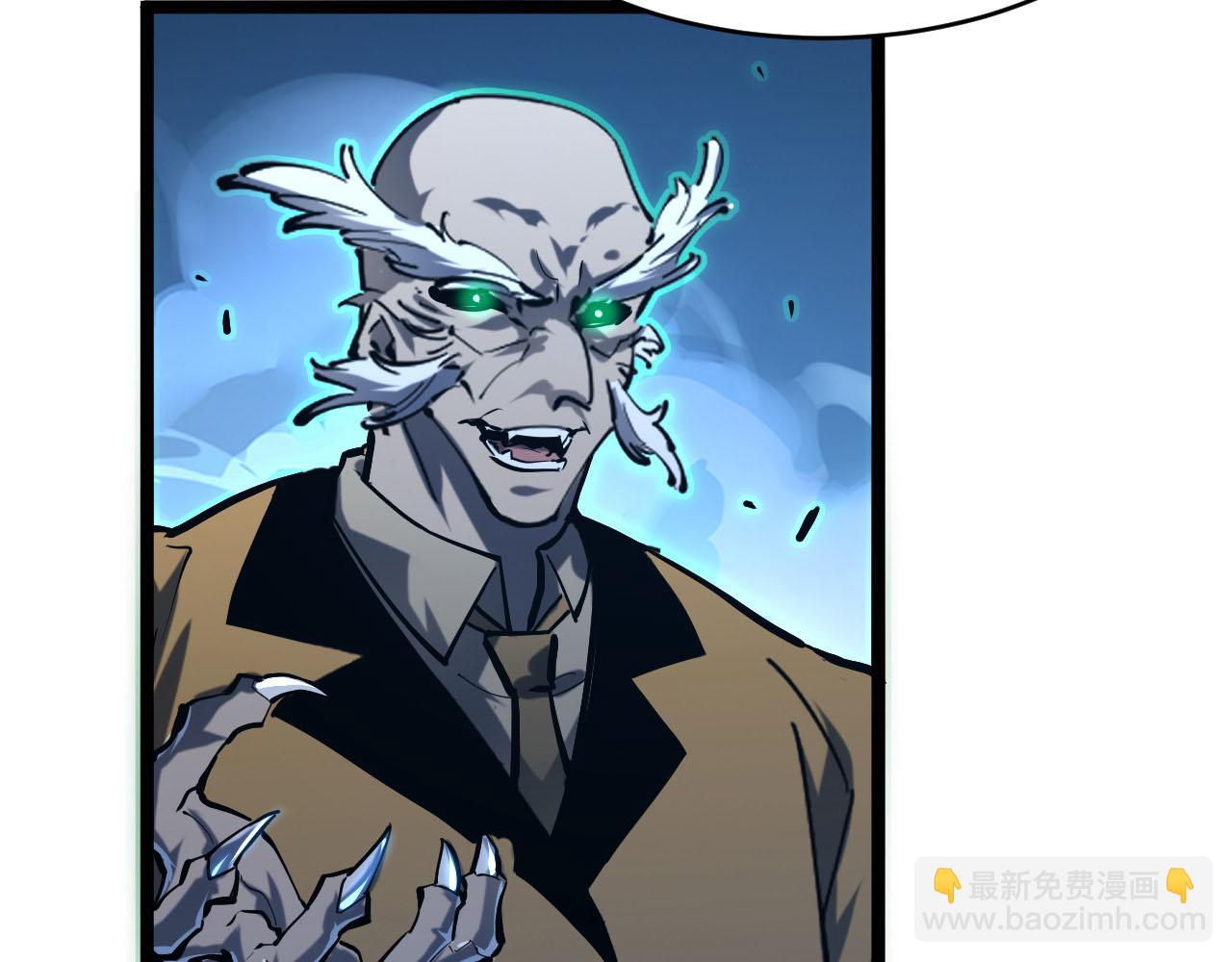 🍶从末世崛起 第69话 疯狂的计划 第45页