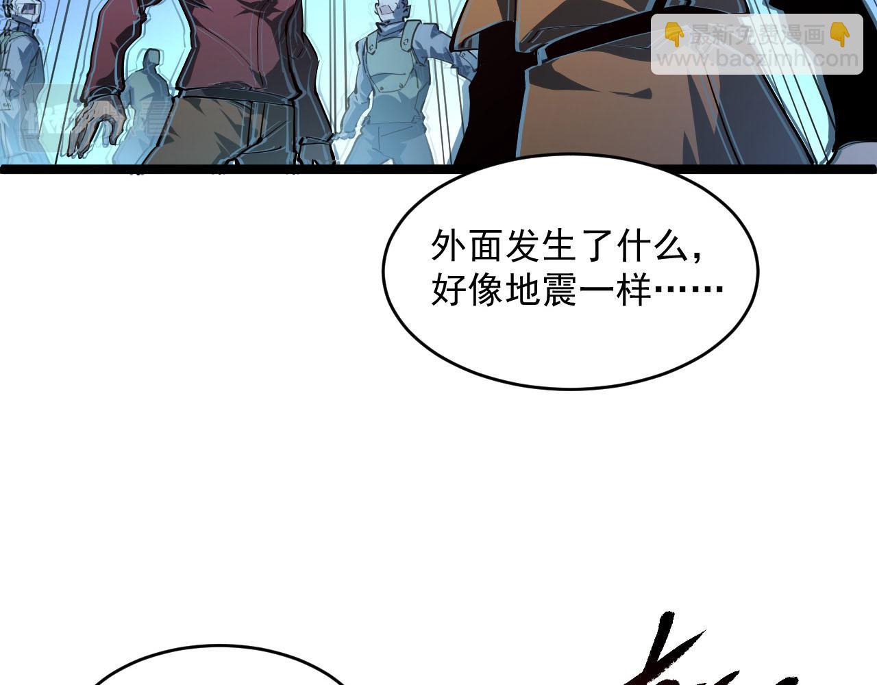 🍶从末世崛起 第69话 疯狂的计划 第50页