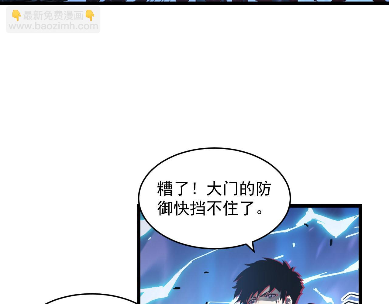 🍶从末世崛起 071 笼罩金宁的恐惧 第19页