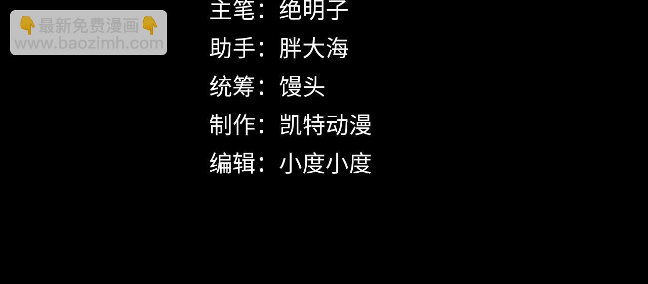 🍶从末世崛起 071 笼罩金宁的恐惧 第4页