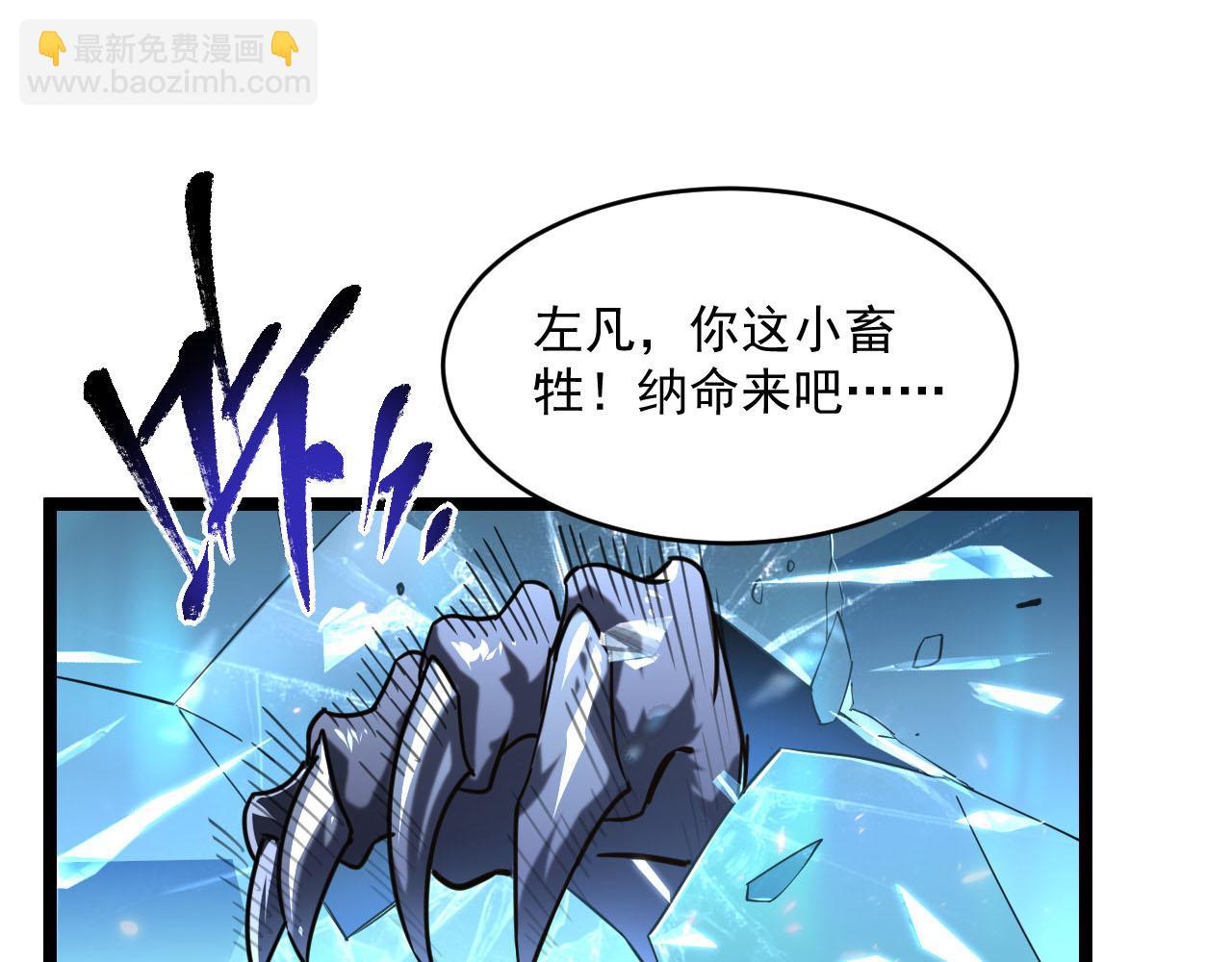 🍶从末世崛起 071 笼罩金宁的恐惧 第47页