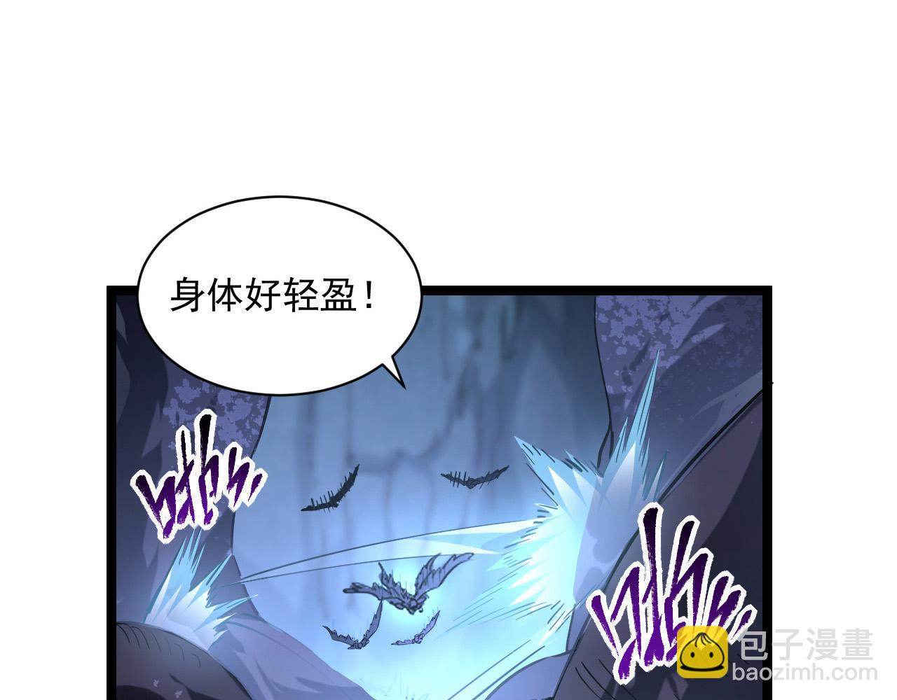 🍶从末世崛起 073 再入巨树巢穴 第47页