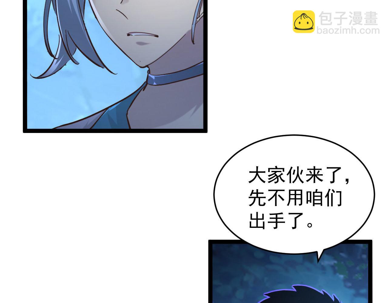 🍶从末世崛起 075 恐怖的狐雕首领 第16页