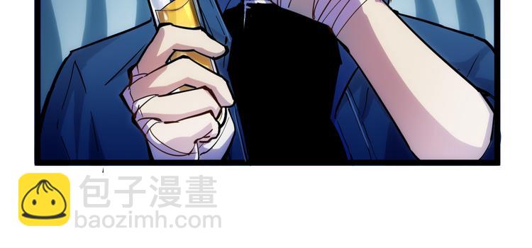 🍶从末世崛起 第008话 战神系统 第15页