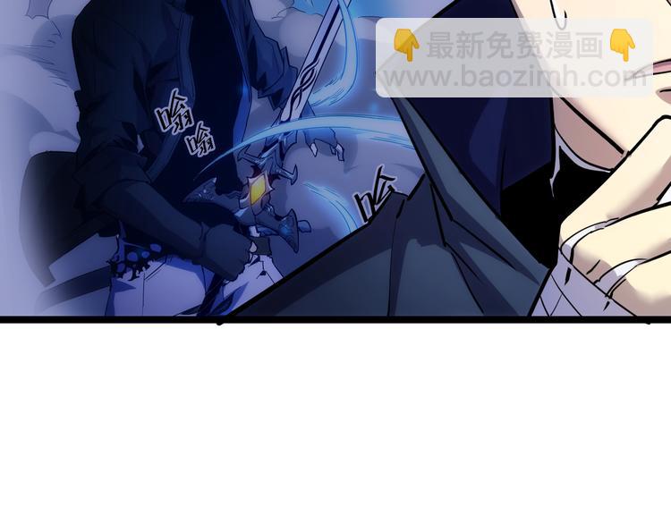 🍶从末世崛起 第008话 战神系统 第38页