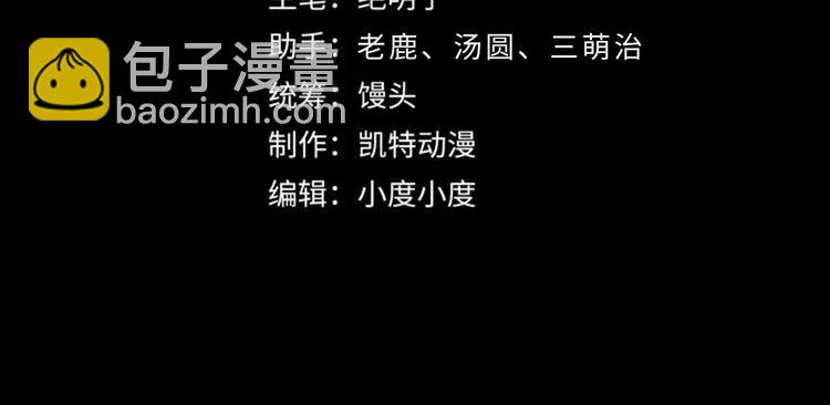 🍶从末世崛起 第008话 战神系统 第4页