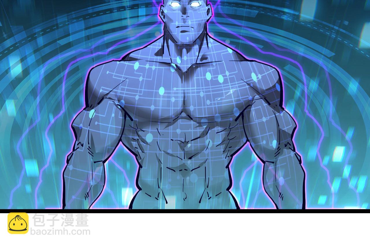 🍶从末世崛起 079 可怕的敌人！杀意封喉 第11页