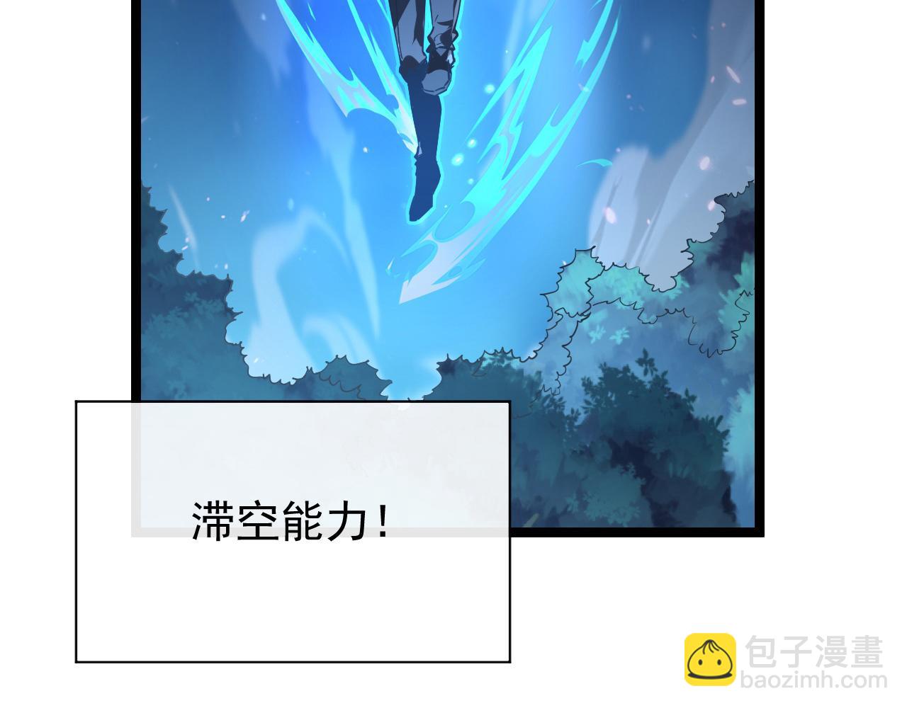 🍶从末世崛起 079 可怕的敌人！杀意封喉 第13页