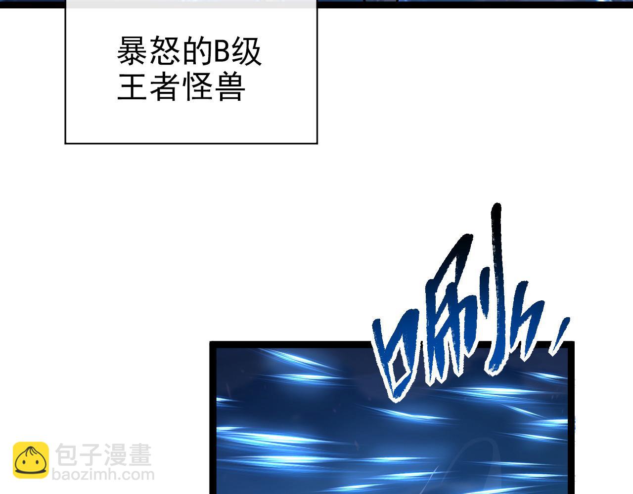 🍶从末世崛起 079 可怕的敌人！杀意封喉 第18页