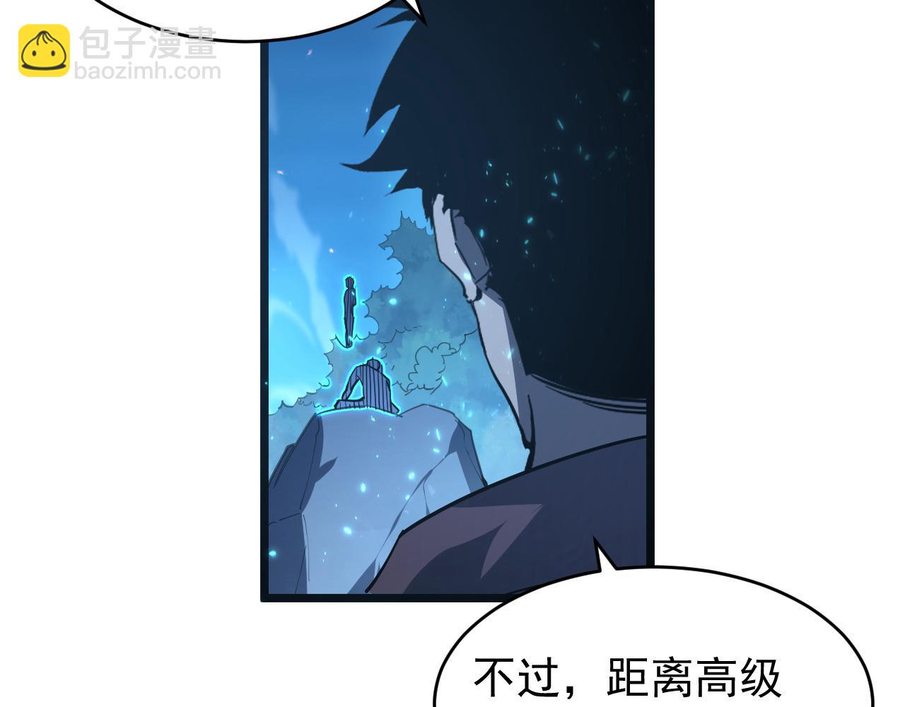 🍶从末世崛起 079 可怕的敌人！杀意封喉 第23页