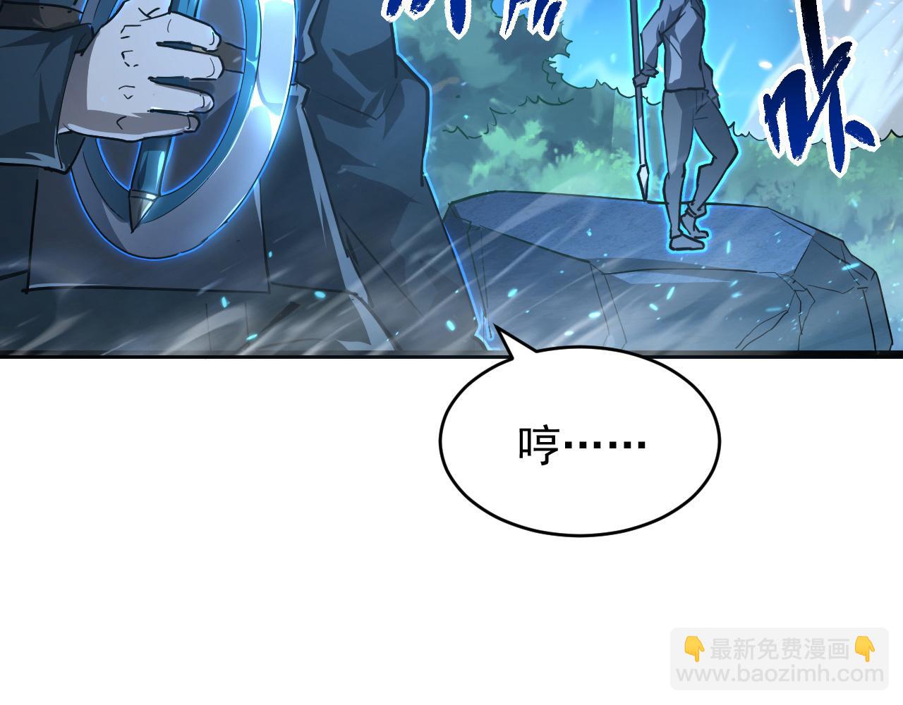 🍶从末世崛起 079 可怕的敌人！杀意封喉 第25页