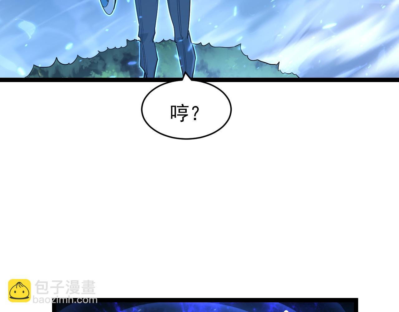 🍶从末世崛起 079 可怕的敌人！杀意封喉 第39页