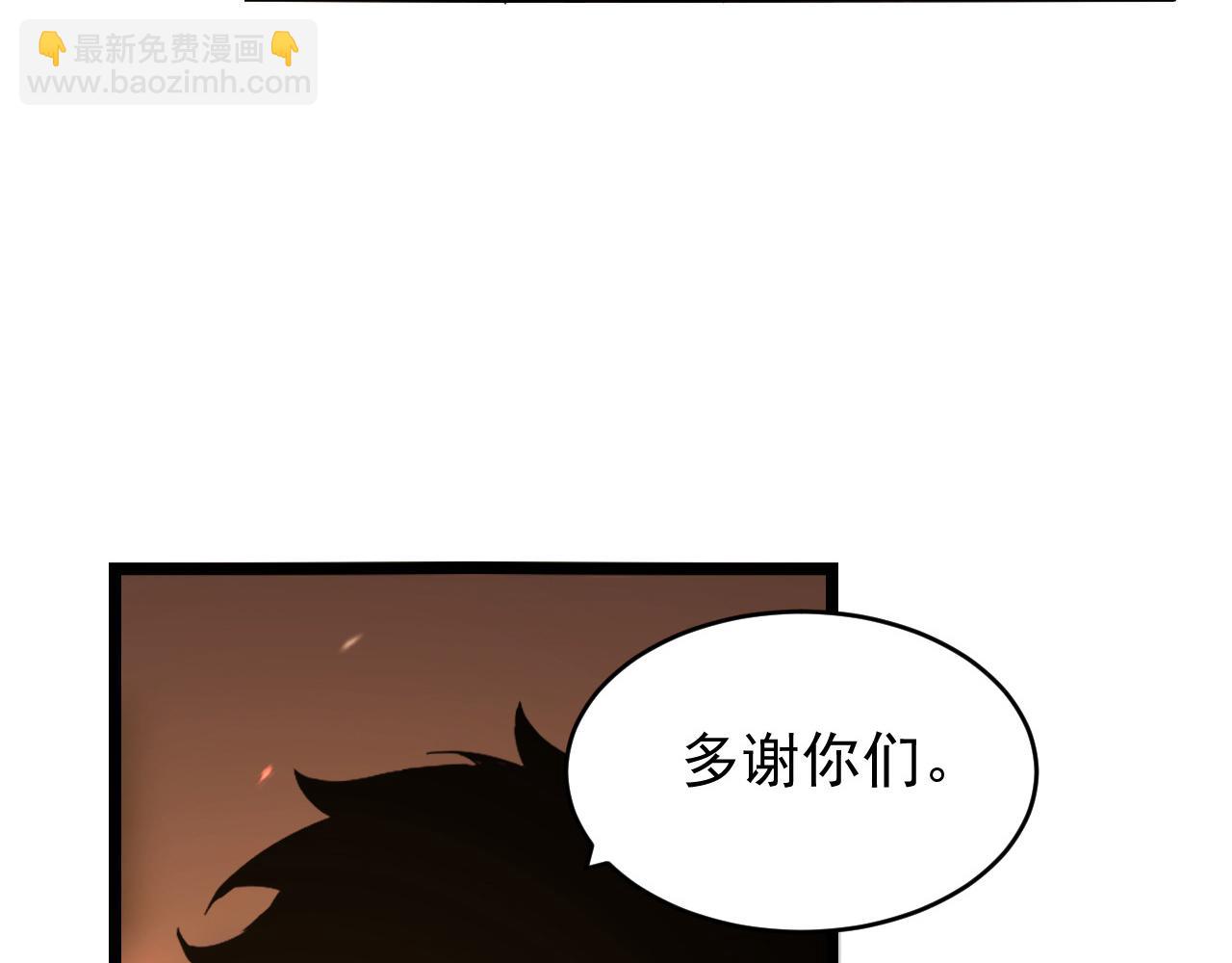 🍶从末世崛起 081 突然昏迷 第27页