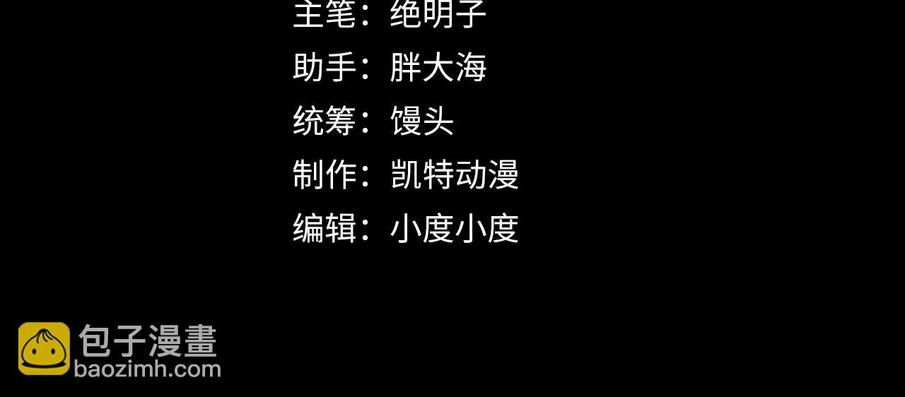 🍶从末世崛起 081 突然昏迷 第4页