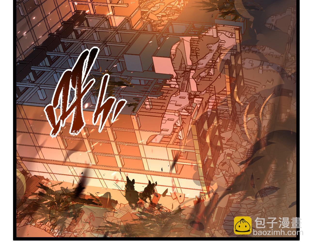 🍶从末世崛起 081 突然昏迷 第42页