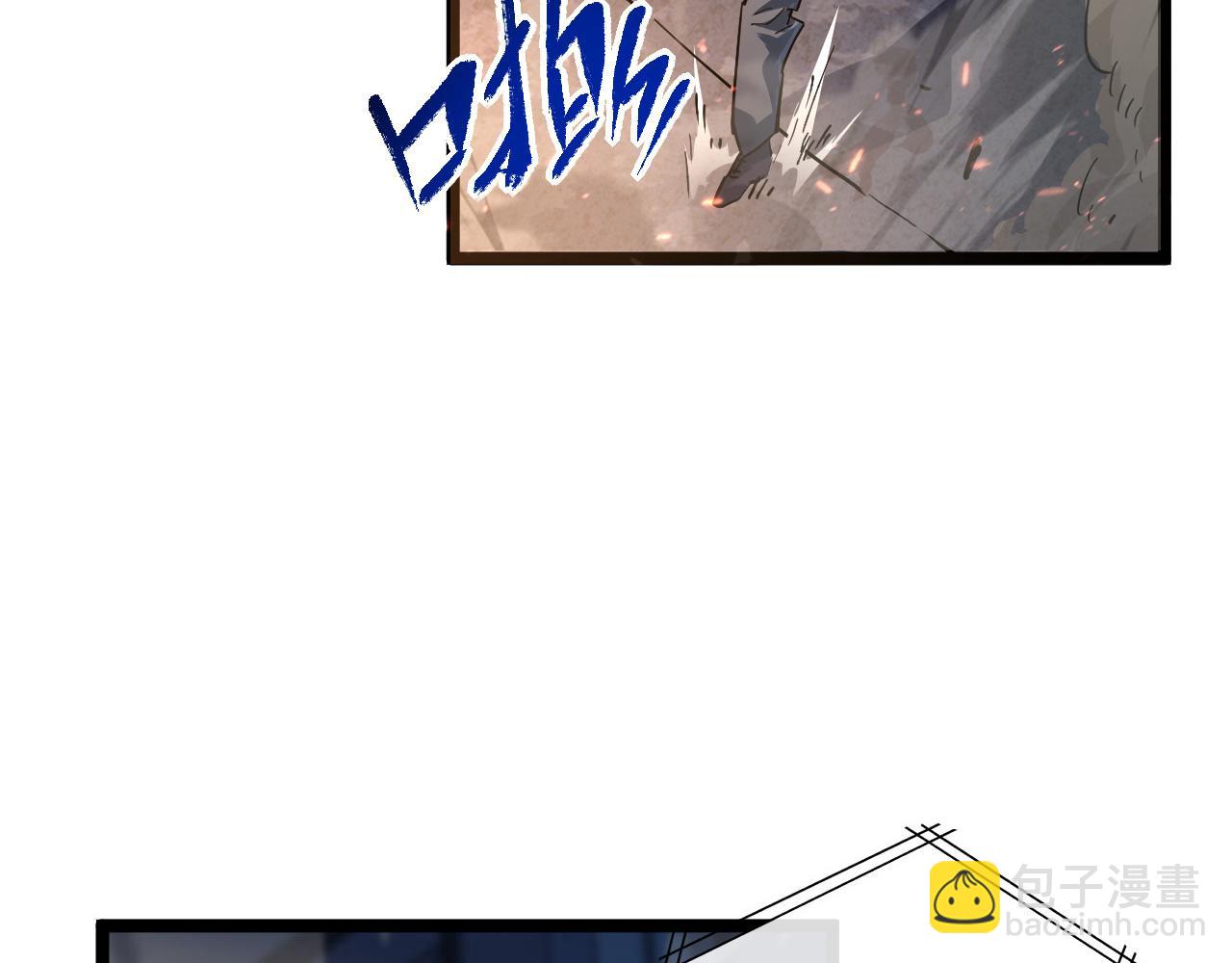 🍶从末世崛起 081 突然昏迷 第8页