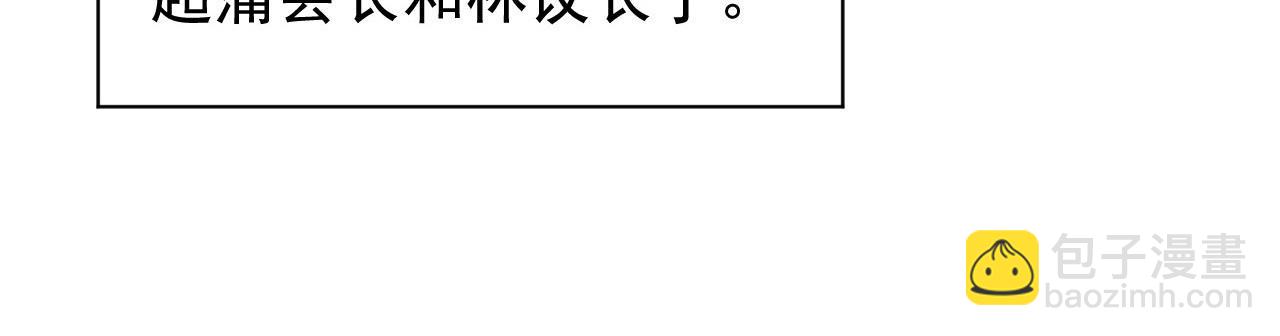 🍶从末世崛起 083 军部惊变 第23页