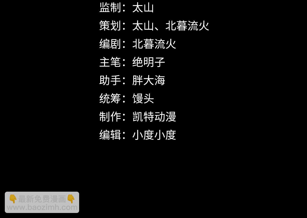 🍶从末世崛起 083 军部惊变 第4页