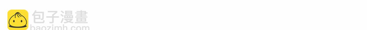🍶从末世崛起 087 神秘组织·暗星首领 第14页