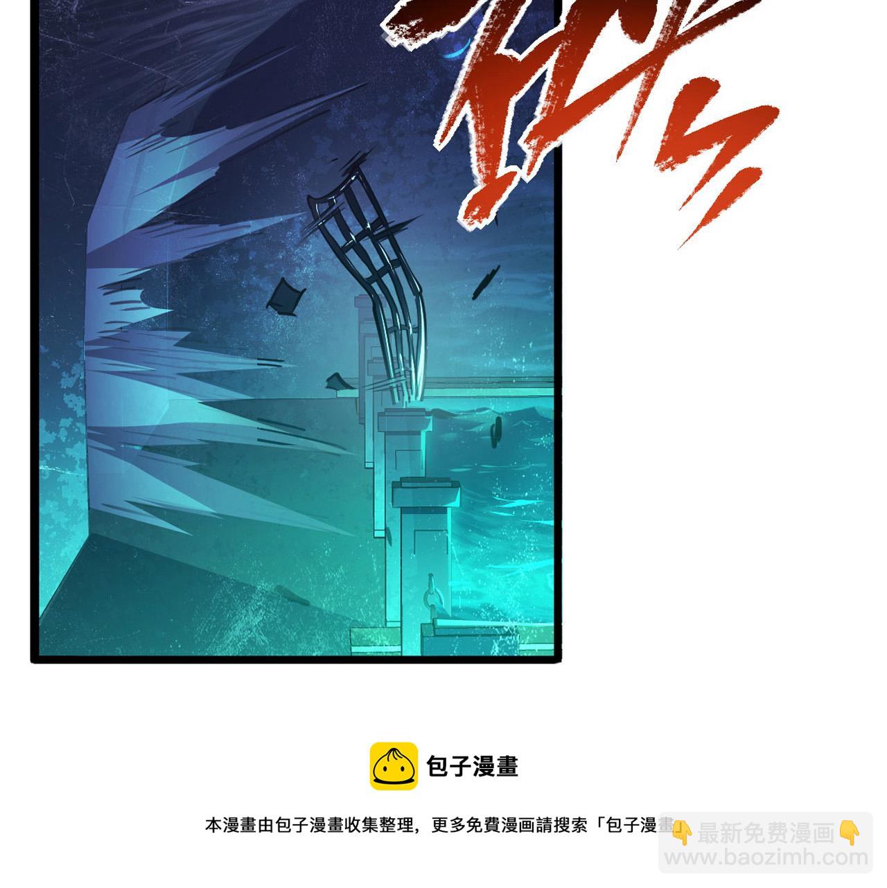 🍶从末世崛起 087 神秘组织·暗星首领 第41页