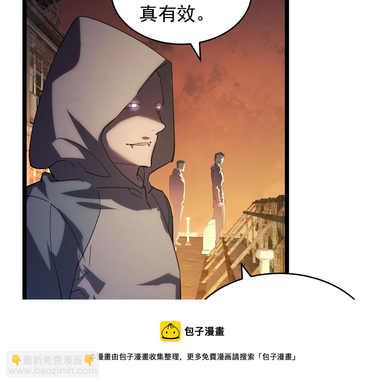 🍶从末世崛起 089 迫近的凶险 第21页