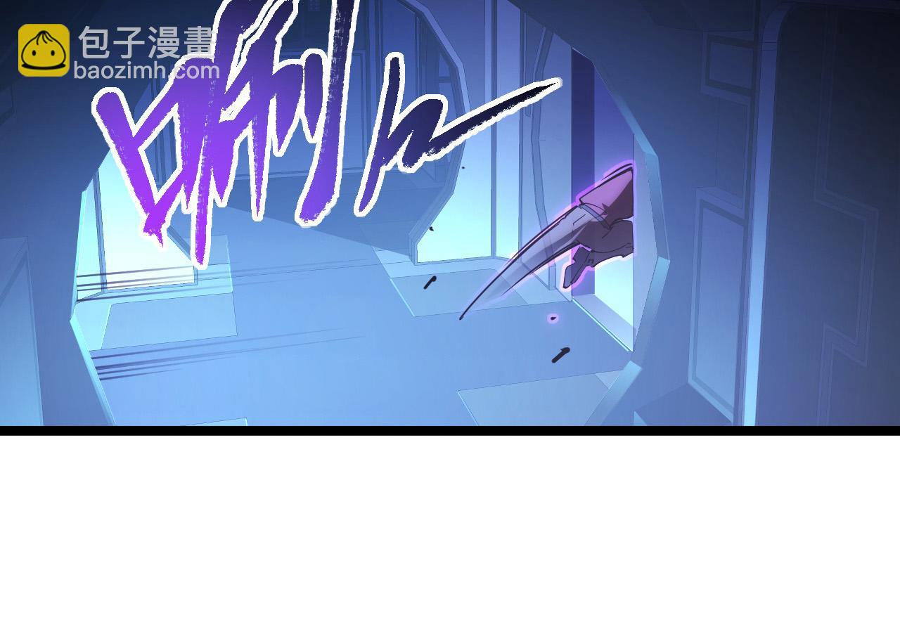 🍶从末世崛起 091 诡异的怪兽！ 第12页