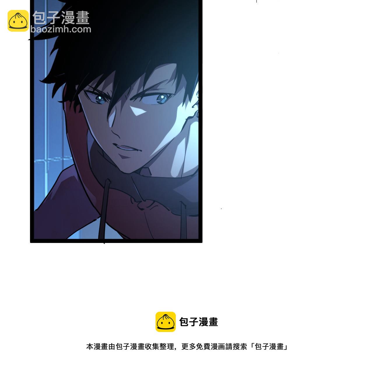 🍶从末世崛起 091 诡异的怪兽！ 第17页