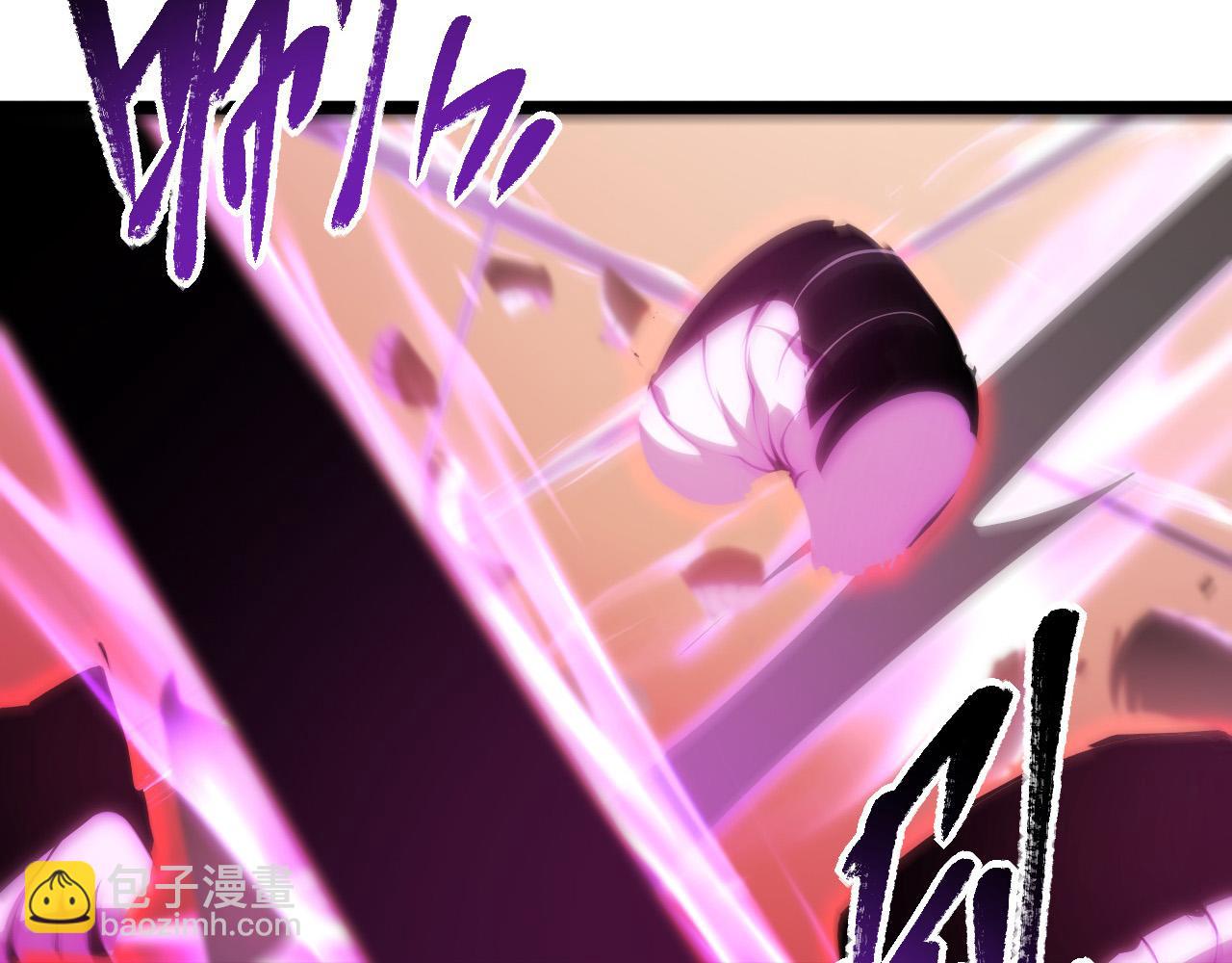 🍶从末世崛起 091 诡异的怪兽！ 第24页