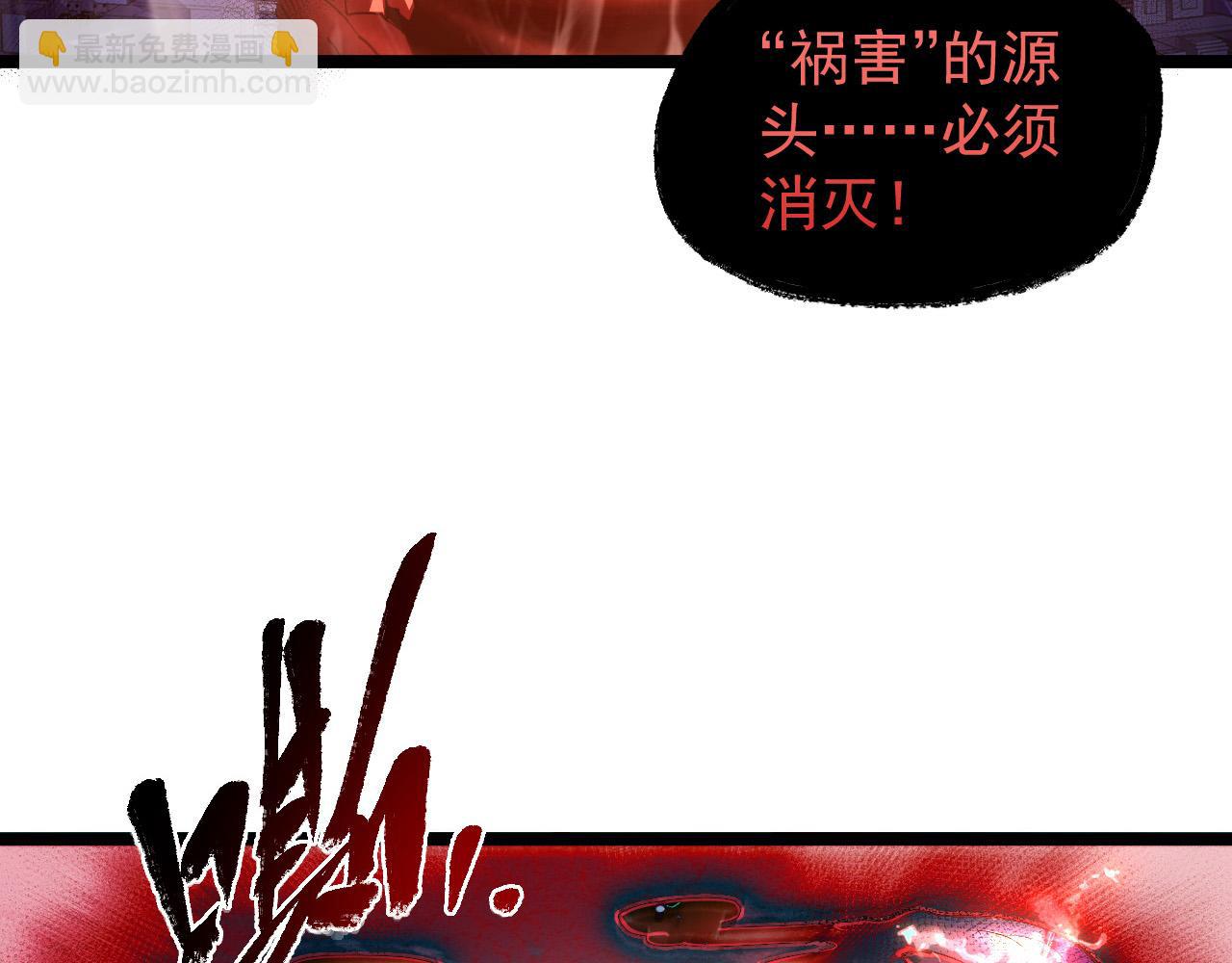 🍶从末世崛起 093 变强的决心！ 第12页