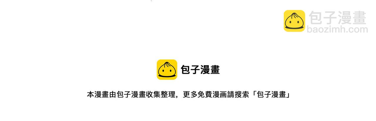 🍶从末世崛起 093 变强的决心！ 第21页