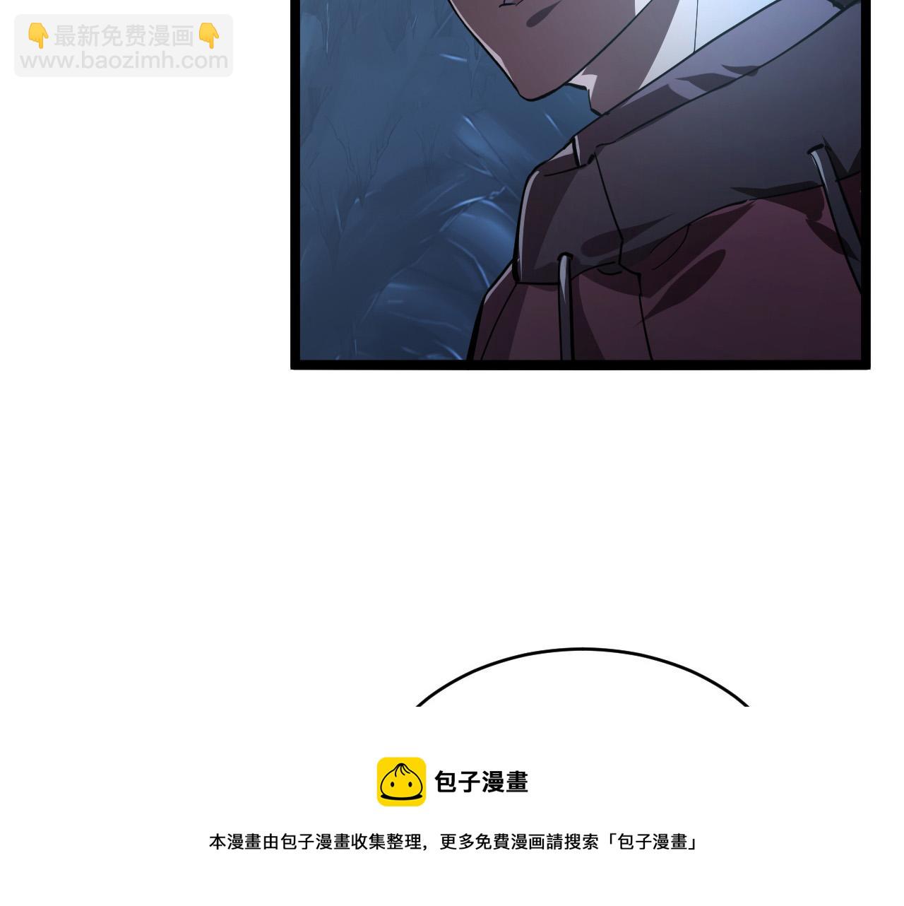 🍶从末世崛起 093 变强的决心！ 第25页