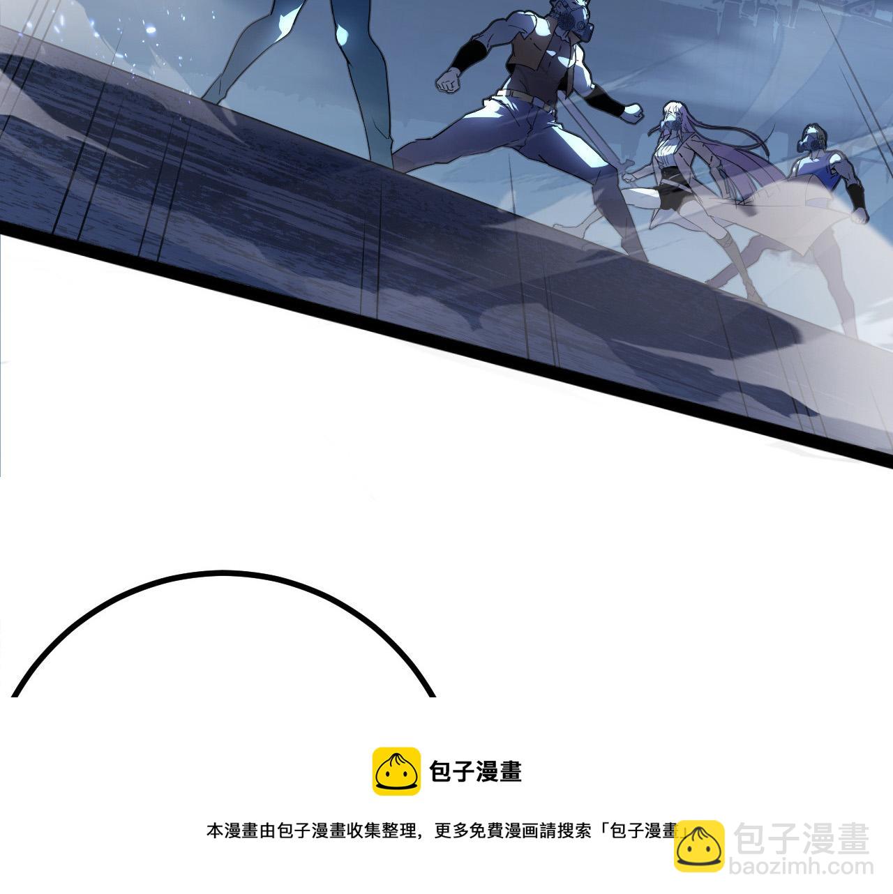 🍶从末世崛起 095 亡命袭杀的危局！ 第11页