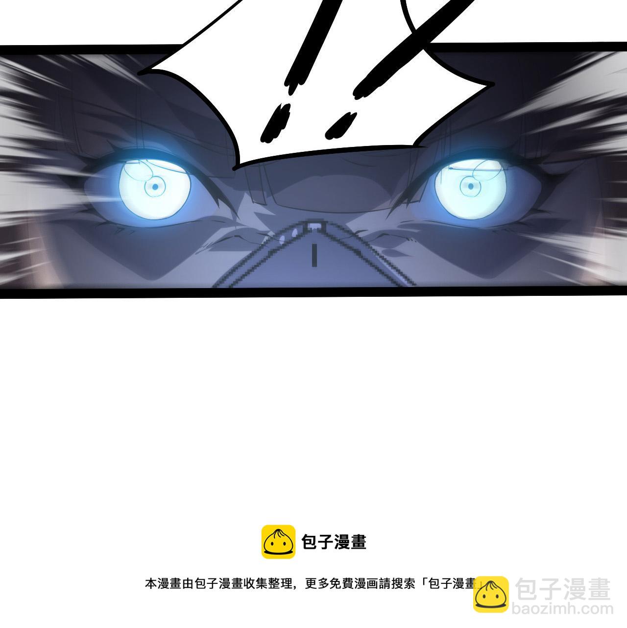 🍶从末世崛起 095 亡命袭杀的危局！ 第21页