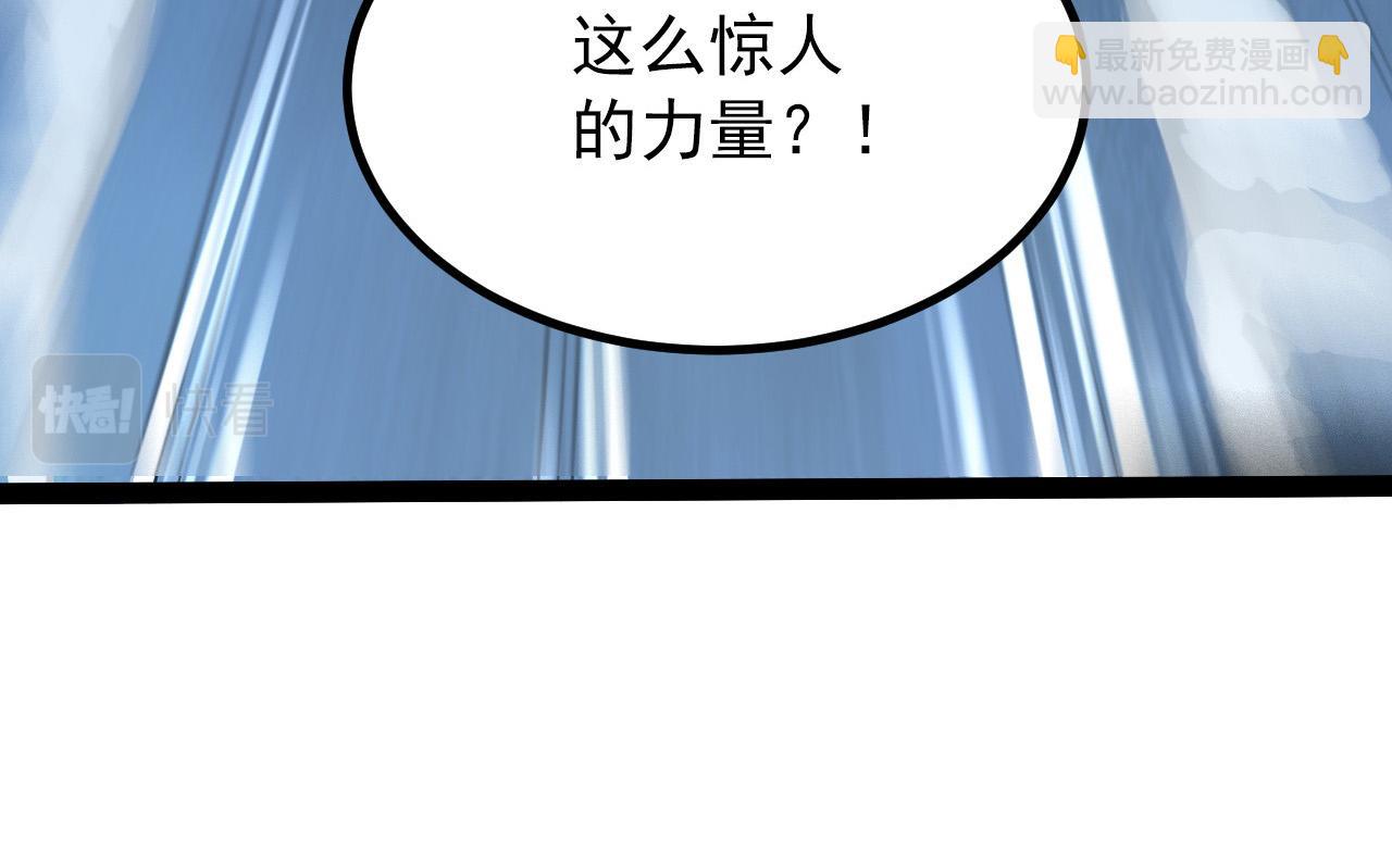 🍶从末世崛起 095 亡命袭杀的危局！ 第24页