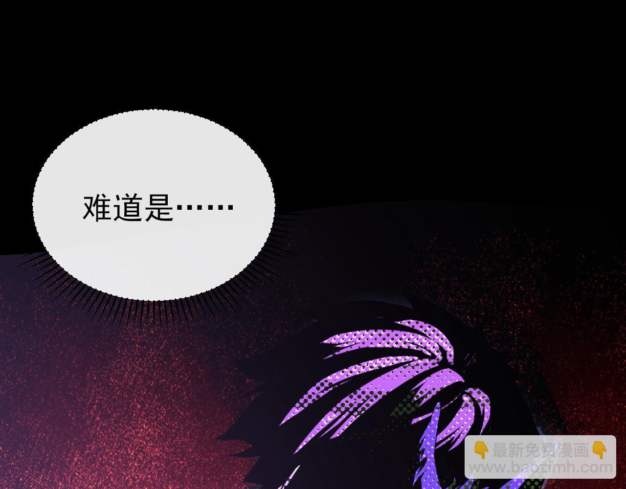 🍶从末世崛起 097 西渊魔怪 第16页