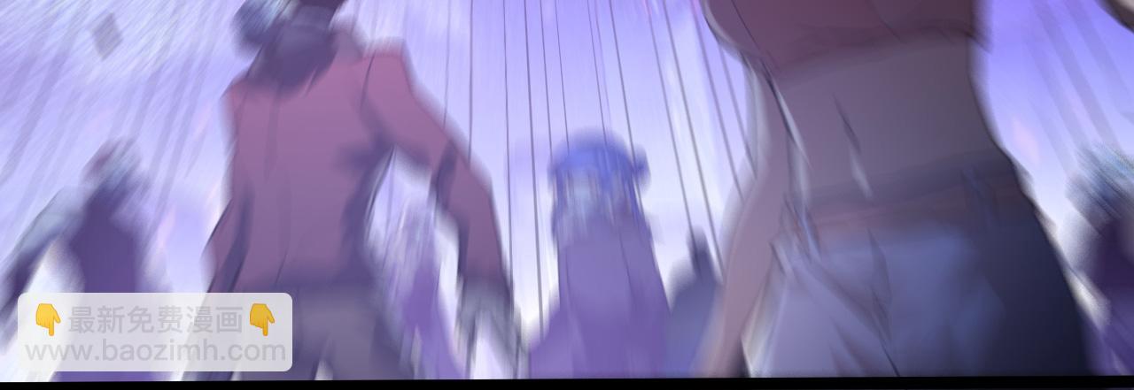 🍶从末世崛起 097 西渊魔怪 第22页