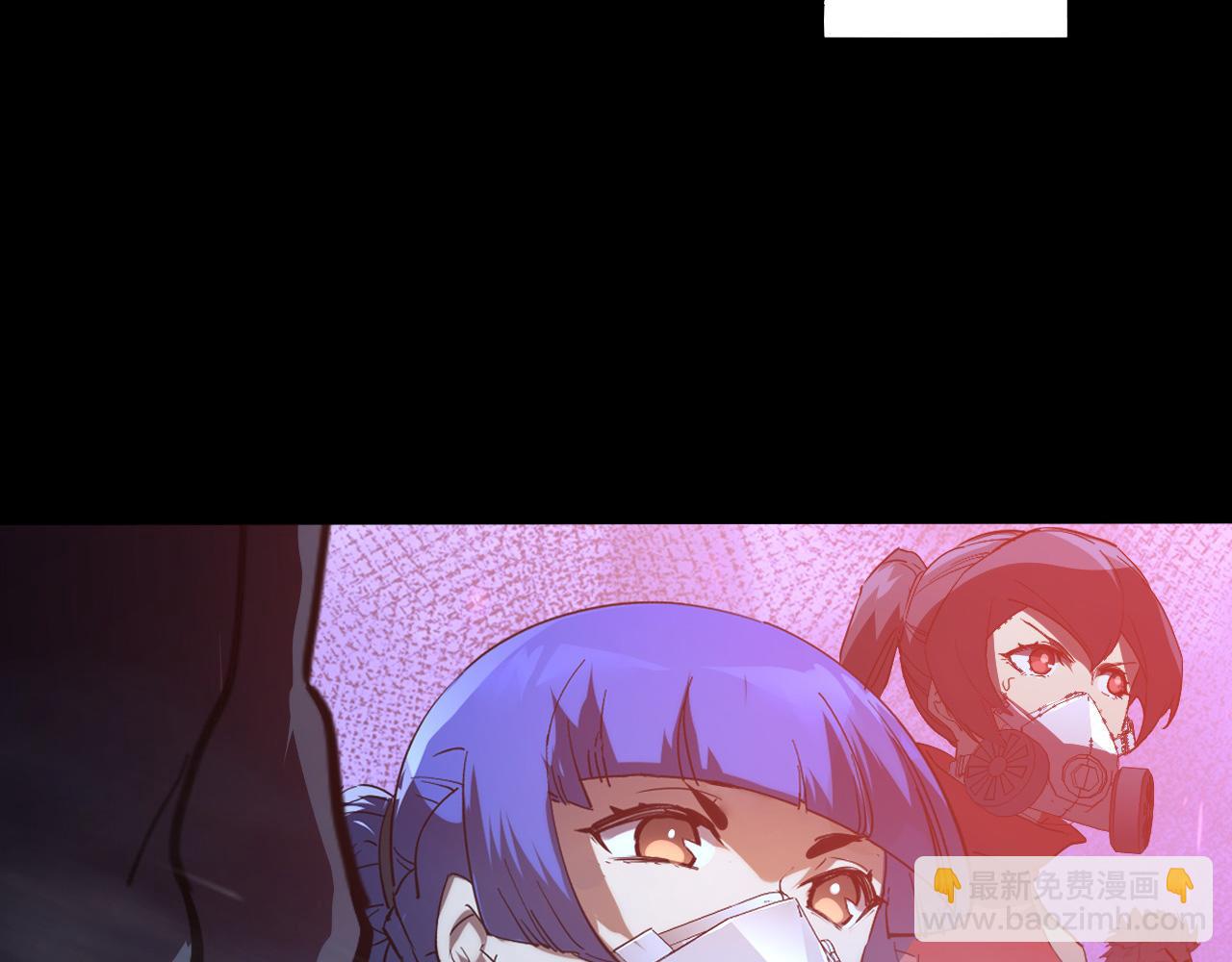 🍶从末世崛起 097 西渊魔怪 第26页