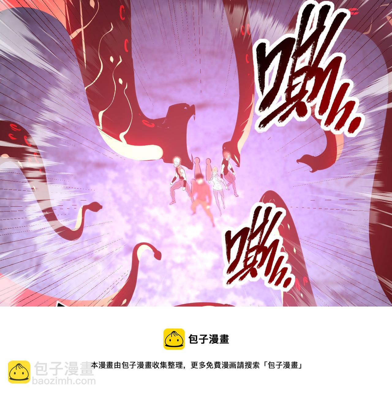 🍶从末世崛起 097 西渊魔怪 第31页
