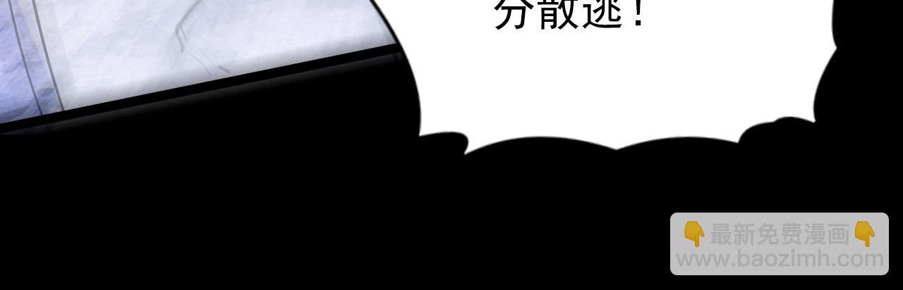 🍶从末世崛起 097 西渊魔怪 第37页