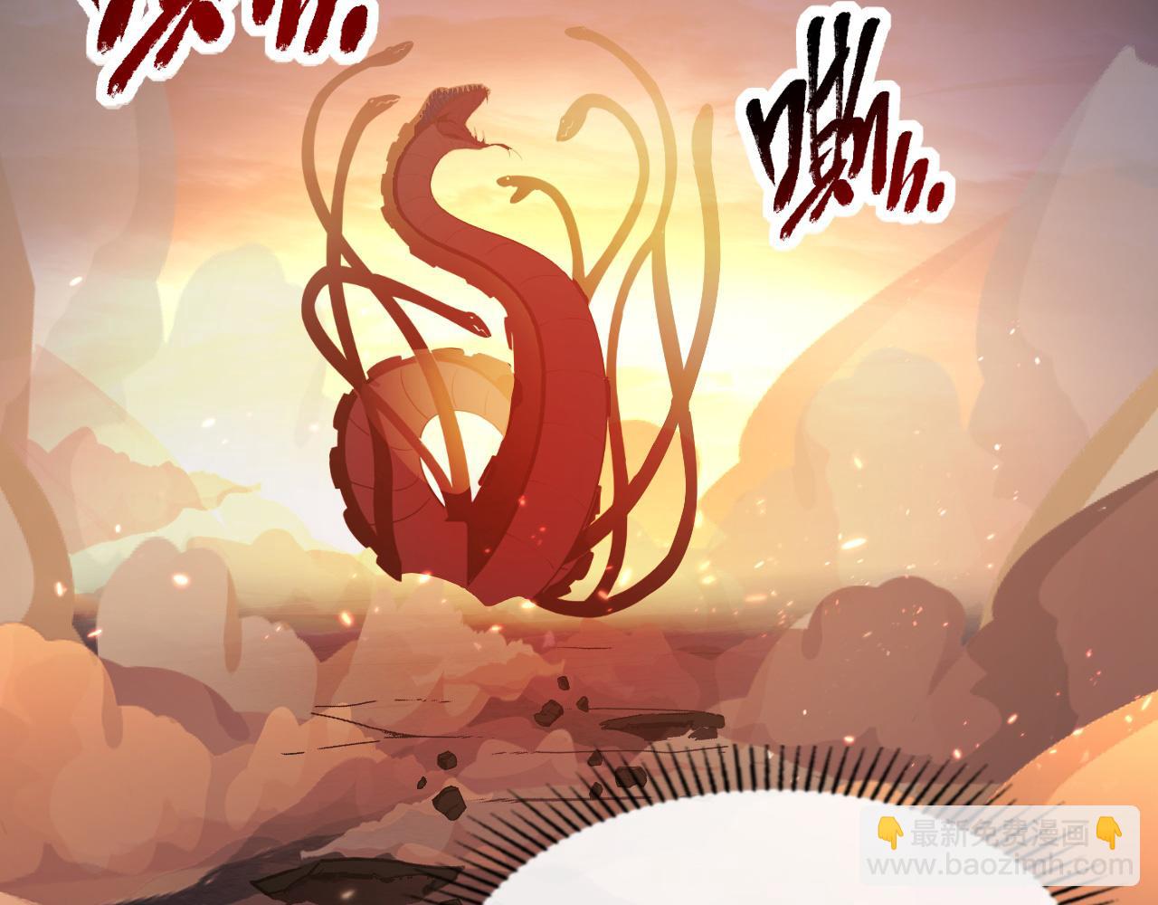 🍶从末世崛起 097 西渊魔怪 第42页